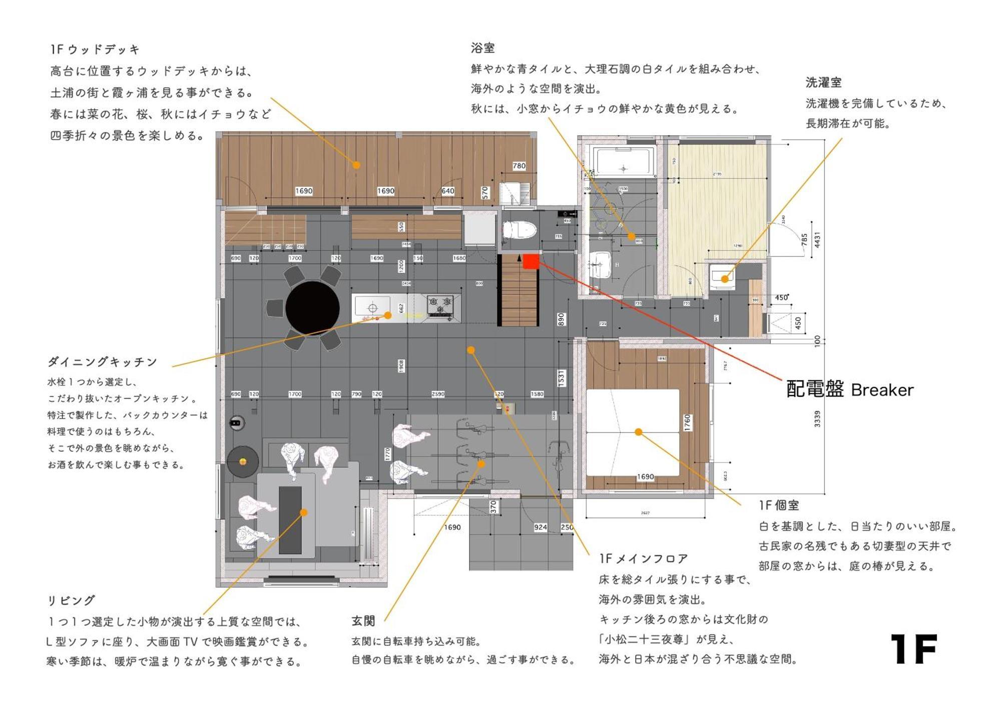 No3 Tsuchiura Cycle Home Hotel Exterior foto